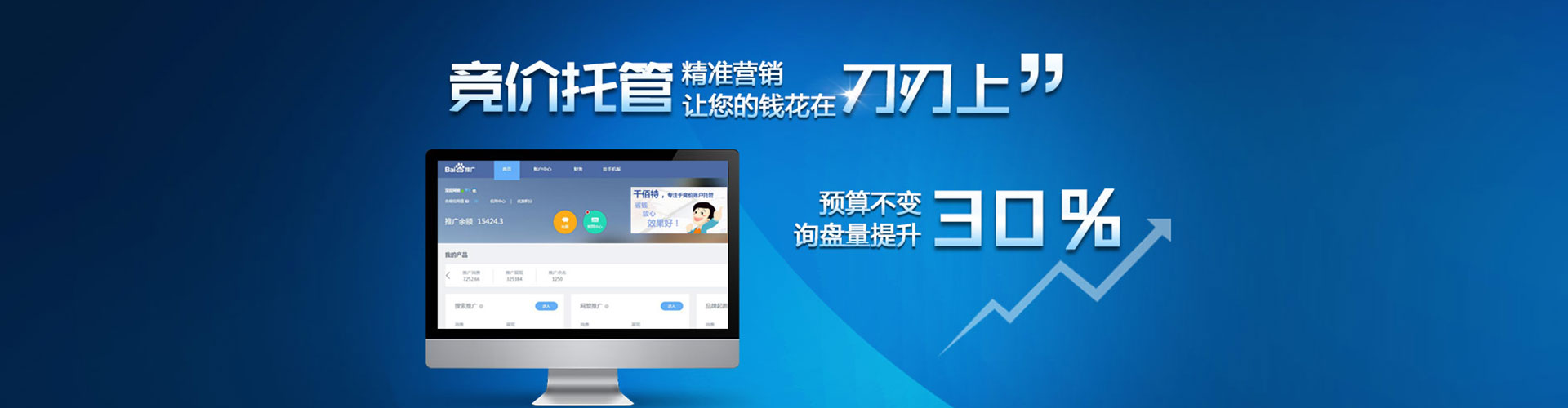 湖滨sem外包