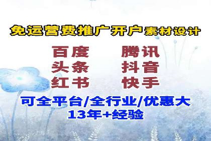 百度竞价广告在电商行业的应用及效果展示