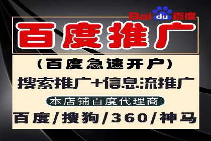 旅游景点SEM优化师的操作技巧——一则成功吸引游客的案例